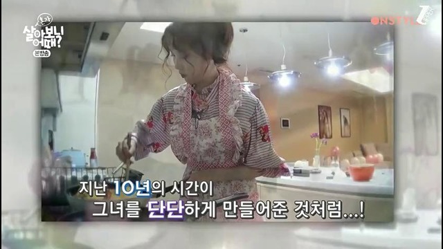 How’s It Living Alone Ep.4