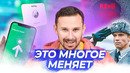 Русские хакнули Apple, Революция AirTag, Как в Китае покупают смартфоны