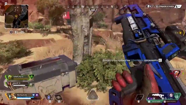 Apex legends – аннигиляция* #2