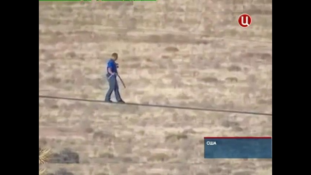 Канатоходец без страховки пересёк Большой Каньон