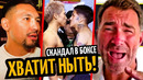 ХВАТИТ НЫТЬ! Алимханулы Унизил Шираза/ ХИРН ГРОЗИТ СУДОМ–Джошуа-Фьюри/ ИНОУЭ–РОДРИГЕС