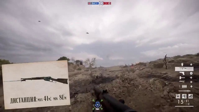 Разбор ттк 2.0 battlefield 1