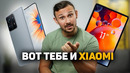 Mi Mix 4 и Mi Pad 5 Pro | КАК И ЗАЧЕМ