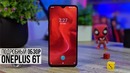 Обзор OnePlus 6T – я не знаю, что может быть лучше