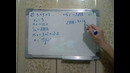 Спецкурс 2