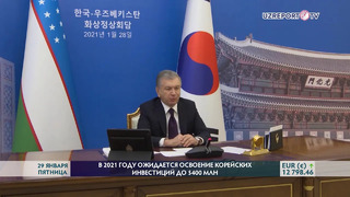 Состоялся саммит Президентов Узбекистана и Республики Корея