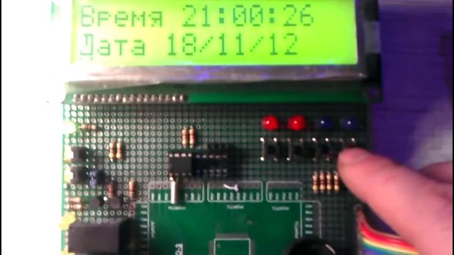 Часы на Atmega8 и LCD