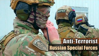 Антитеррористические учения сил спецназа России