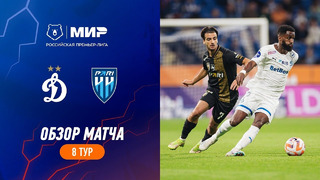 Highlights Dynamo vs Pari NN | RPL 2023/24