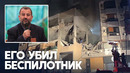 Израильский беспилотник ликвидировал заместителя лидера ХАМАС в Ливане
