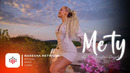 Adelina Berisha x Deyzoh – Me ty (Prod by. Monkey Music)