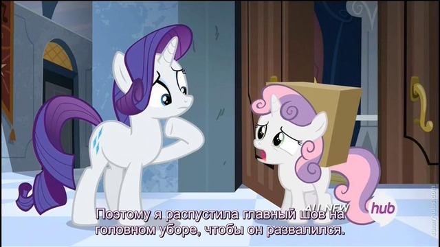 My Little Pony: 4 Сезон | 19 Серия – «For Whom the Sweetie Belle Toils» (480p)