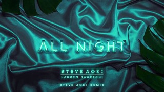 Steve Aoki x Lauren Jauregui – All Night (Steve Aoki Remix)