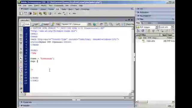 PHP MYSQL Базовый курс 3