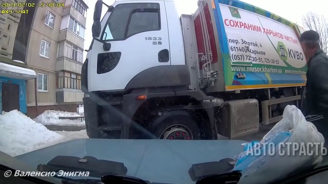1113. АвтоСтрасть™ Подборка аварий и дтп. № 1113. Февраль. 2019г