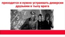 Щит и Меч
