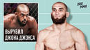 Насколько Был Хорош Адлан Амагов? Обзор Карьеры