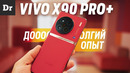 КАМЕРА, ПОБЕДИВШАЯ PIXEL