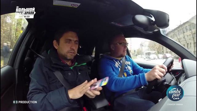 Audi RS Q3 – Большой тест-драйв (видеоверсия) / Big Test Drive