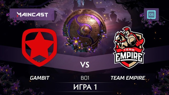 DOTA2: The International 2019 – Gambit vs Team Empire (bo1, Groupstage)