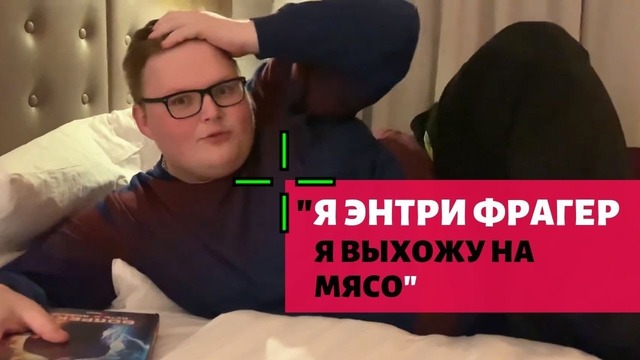 Boombl4 читает книгу Zeus’a часть 3