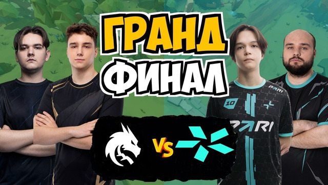 TEAM VISION vs Team Spirit – The International 2026 – Гранд-финал