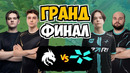 TEAM VISION vs Team Spirit – The International 2026 – Гранд-финал