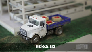 UDEA — Университетом цифровой экономики и агротехнологий