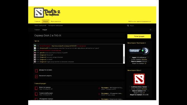 Немного о нашем проекте