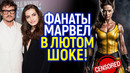 ДНО MARVEL? Транс-брат Педро Паскаля метит на культовую женскую роль
