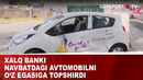 Xalq banki navbatdagi avtomobilni o‘z egasiga topshirdi