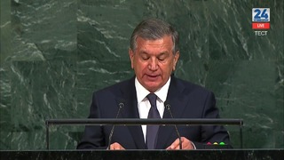 (HD) Шавкат Мирзиёев на 72-й сессии Генассамблеи ООН