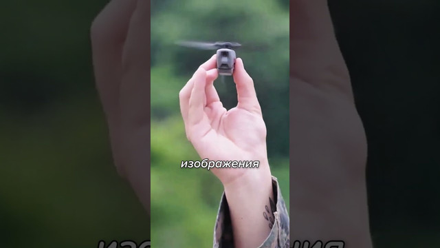 200.000 За Какой-то ВЕРТОЛЁТИК с Камерой! #shorts