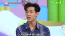 Hello Counselor ep.414 – GOT7 (Бэмбэм и Югём) [рус. саб]