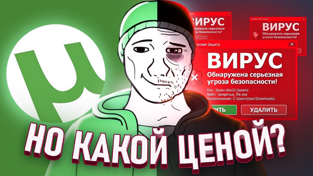 ПИРАТСТВО ПОБЕДИЛО