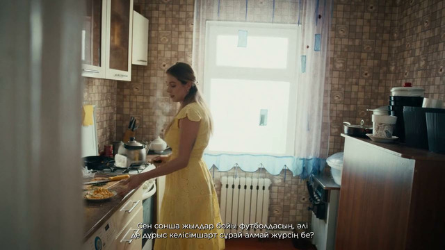 ОФСАЙД – 8 серия | OFFSIDE | Сериал 2025