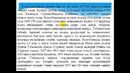 КХГ. 3-М. қишлоқ хўжалиги ер турлари