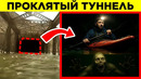 Таинственные Вещи, Открывшиеся Из-За Засухи