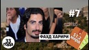 По факту — 10 самых молодых миллиардеров
