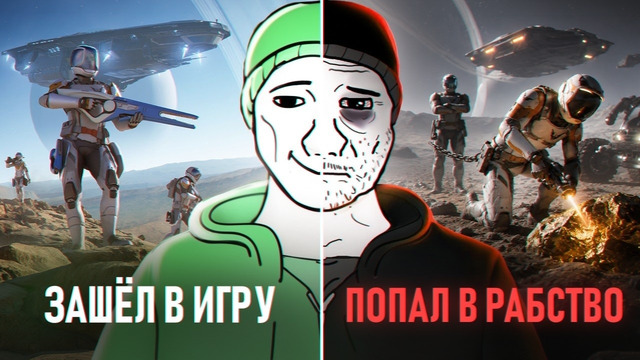 БЕЗУМНЫЕ ПОСТУПКИ ГЕЙМЕРОВ