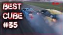 Best Cube – by Юморфест #35