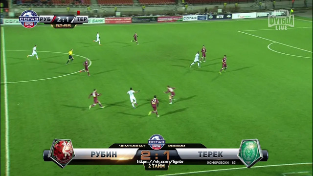 Marcin Komorowski’s goal. Rubin vs Terek | RPL 2014/15