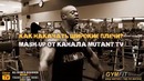 Как накачать широкие плечи. Совет от IFBB Рена