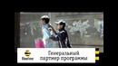 БЛ: Ограбление