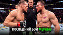 ОФИЦИАЛЬНО ТРИЛОГИЯ! Петр Ян vs Мераб Двалишвили UFC 332 / Petr Yan – Merab Dvalishvili