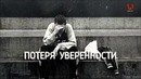 Мышление Триллионера (Шамиль Аляутдинов)
