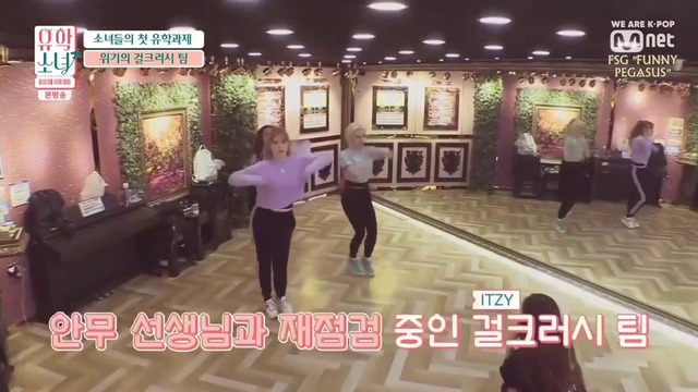 UHSN | Study Abroad Girl: Ticket To K-POP – EP.2 [рус. саб]