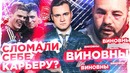 Футболисты избивают людей – Кокорин и Мамаев будут сидеть | SOBOLEV