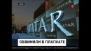 Джеймса Кэмерона обвиняют в краже Аватара