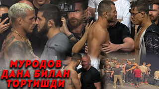 Нигохлар жангида нима бўлди? Махмуд Муродов – Кайо Боралйо/Ислам – Оливейра UFC 280